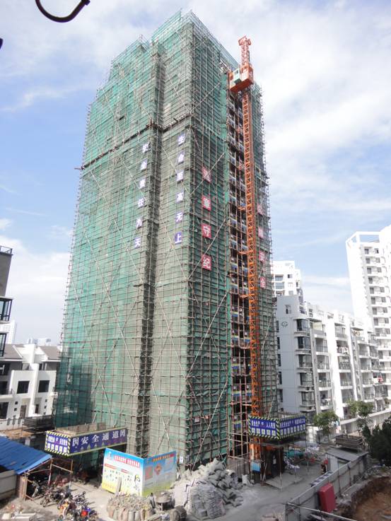 江南一品4#、5#樓